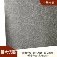 ��w�S��3mm�� 80%��϶�� ȼ��늳ؚ��w�Uɢ��