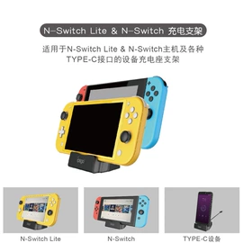 游戏机配件;游戏手柄;塑料模