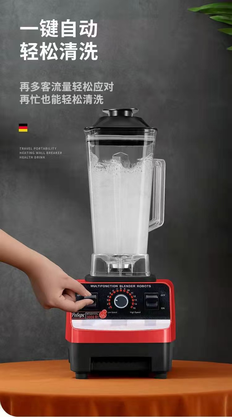 Sonderangebot Hochleistungsmixer 3-4 Personen Küchenmaschine Eiscrusher Mixer Blender Haushaltsvollautomatischer Entsafter Großhandel
