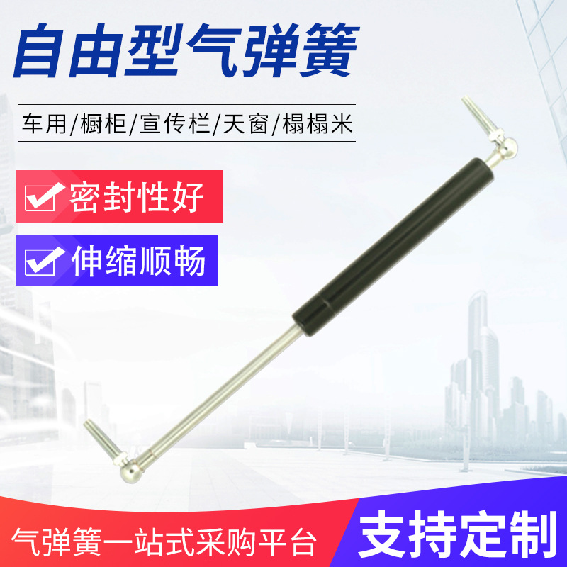 气弹簧不锈钢启动顶杆阻尼器液压可调节拉伸氮气支撑杆批发伸缩