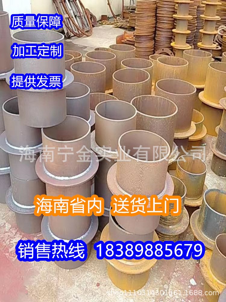 刚性防水套管 钢性楼层预埋 防水套管 消防密闭 防水池 防水套管