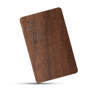 Wooden room card hotel access card room card induction card system power card production