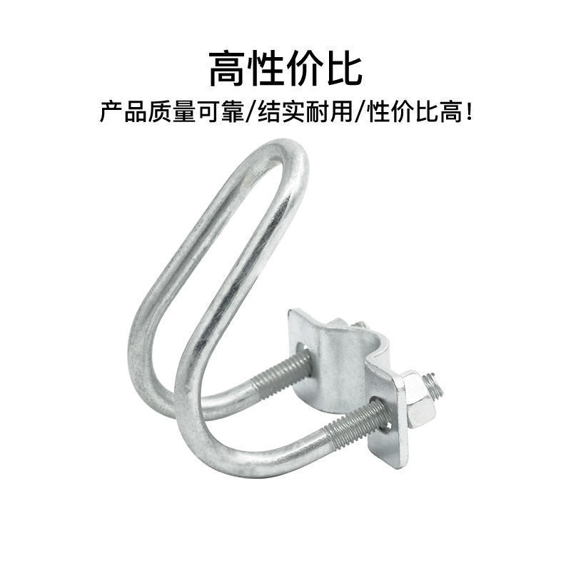 二重U字型管留め具M8M6亜鉛メッキ養豚場専用固定豚分娩床留め具二重U字型フープ|undefined