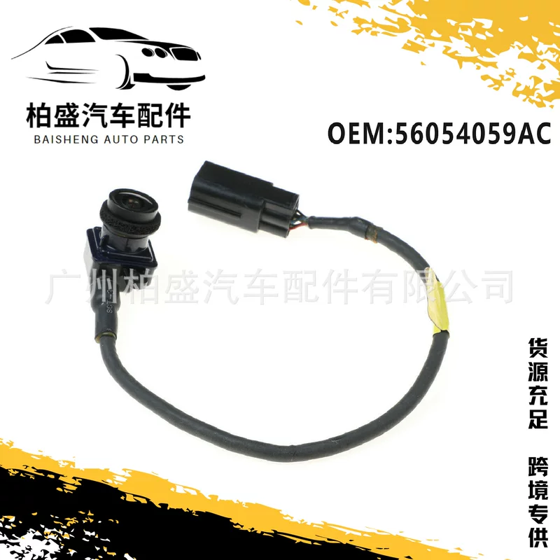 Compatible jeep, CCTV camera