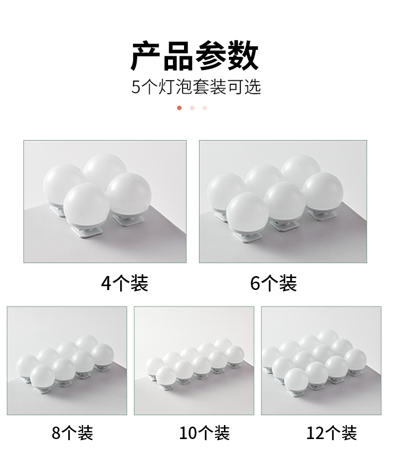 详情页灯泡_11.jpg
