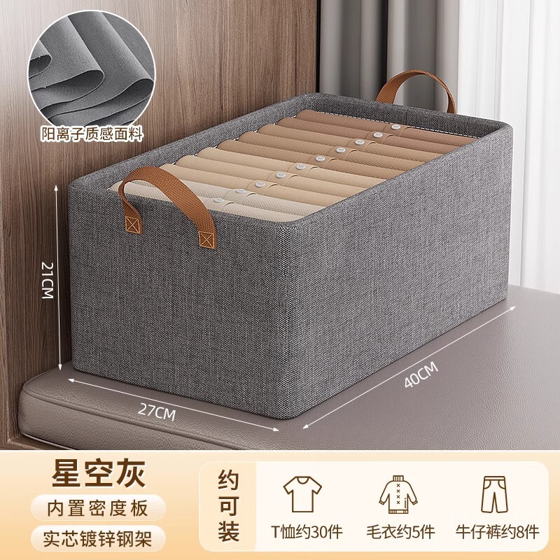 收纳箱家用整理盒衣柜收纳分层神器可折叠放衣服裤子布艺收纳筐|undefined
