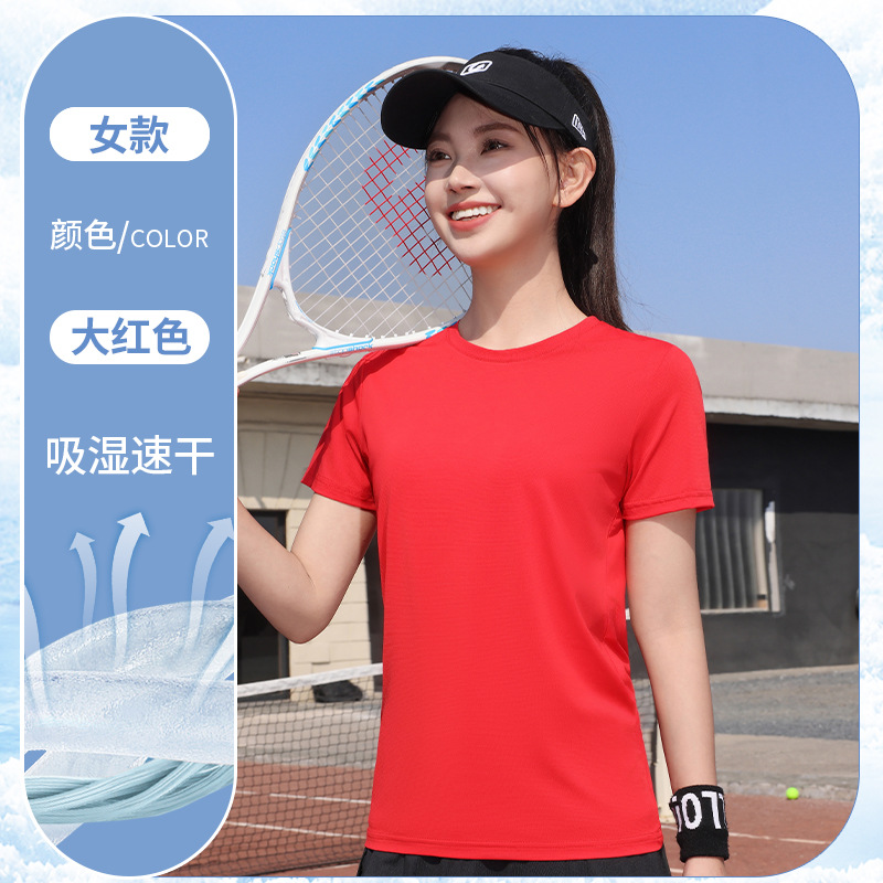 Hielo seda ropa de trabajo de secado rápido camiseta de manga corta personalizada logotipo impreso masculino equipo al aire libre camiseta de publicidad deportiva de cuello redondo