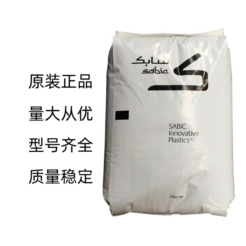 PC塑料粒子基础创新塑料 500R-131-739阻燃防火加纤10%玻纤增强