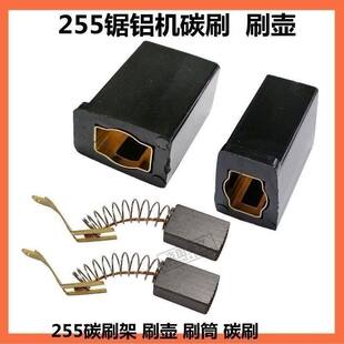 ���_��Ƥ��255��X�Cˢ��/10���X���и�C̼ˢ/ˢ��/��X�C���