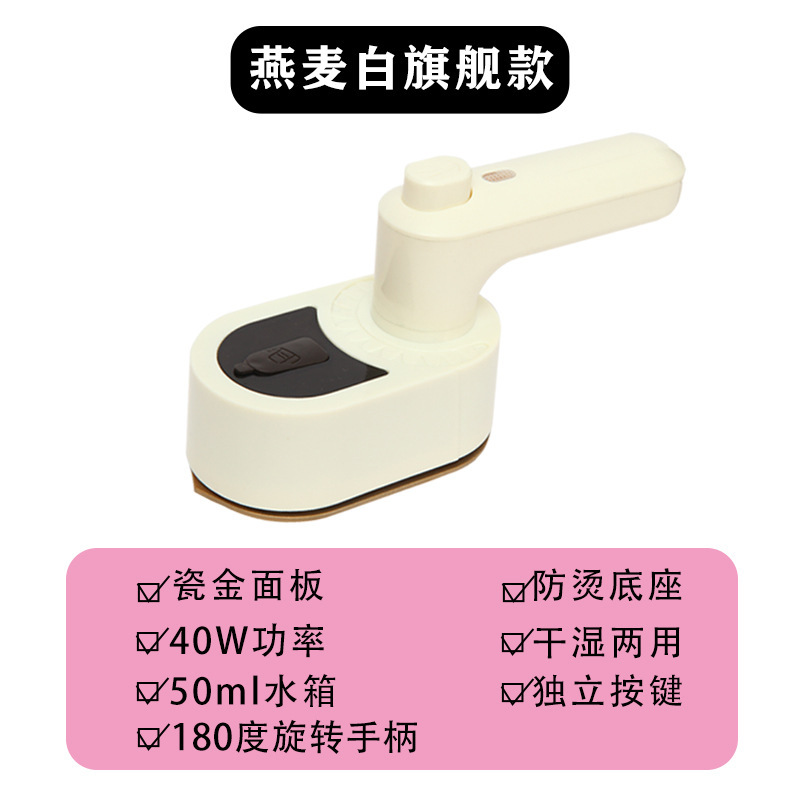 折りたたみ衣類アイロン機、クロスボーダーハンドヘルド便利な電気アイロン、家庭旅行用ミニアイロン衣類加工品|undefined