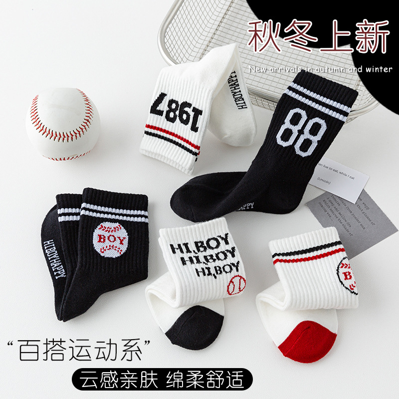 Calcetines para niños primavera y otoño calcetines de algodón niños medianos y grandes NIÑOS Calcetines de moda de otoño niños baloncesto deportes calcetines transpirables a media pantorrilla Otoño e Invierno