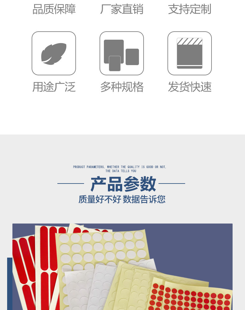 美甲双面胶-详情_03.jpg
