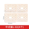 Chinese window C-02 (4)