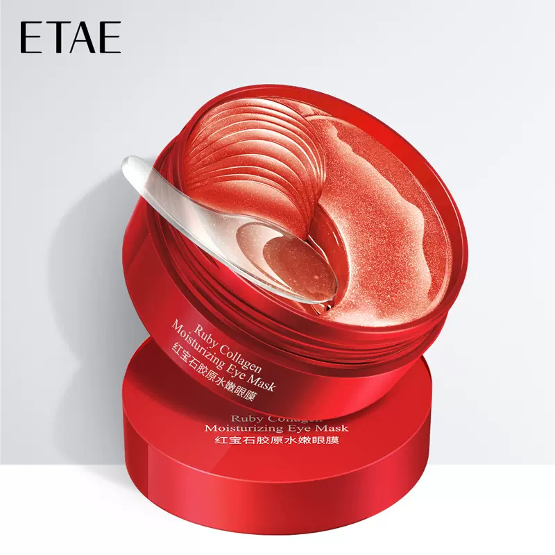 梵贞红宝石胶原水润眼膜清爽滋润眼部保湿补水眼膜贴眼部护理