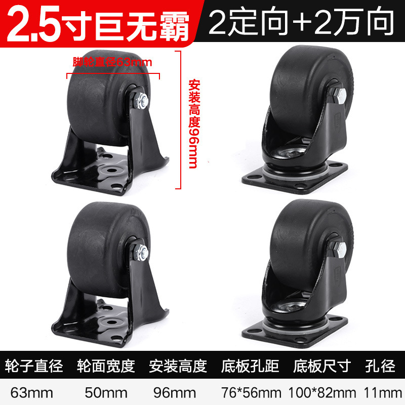 承重脚轮重型3寸2寸万向轮轮子带刹车4寸工业载重尼龙轱辘承重3吨|undefined