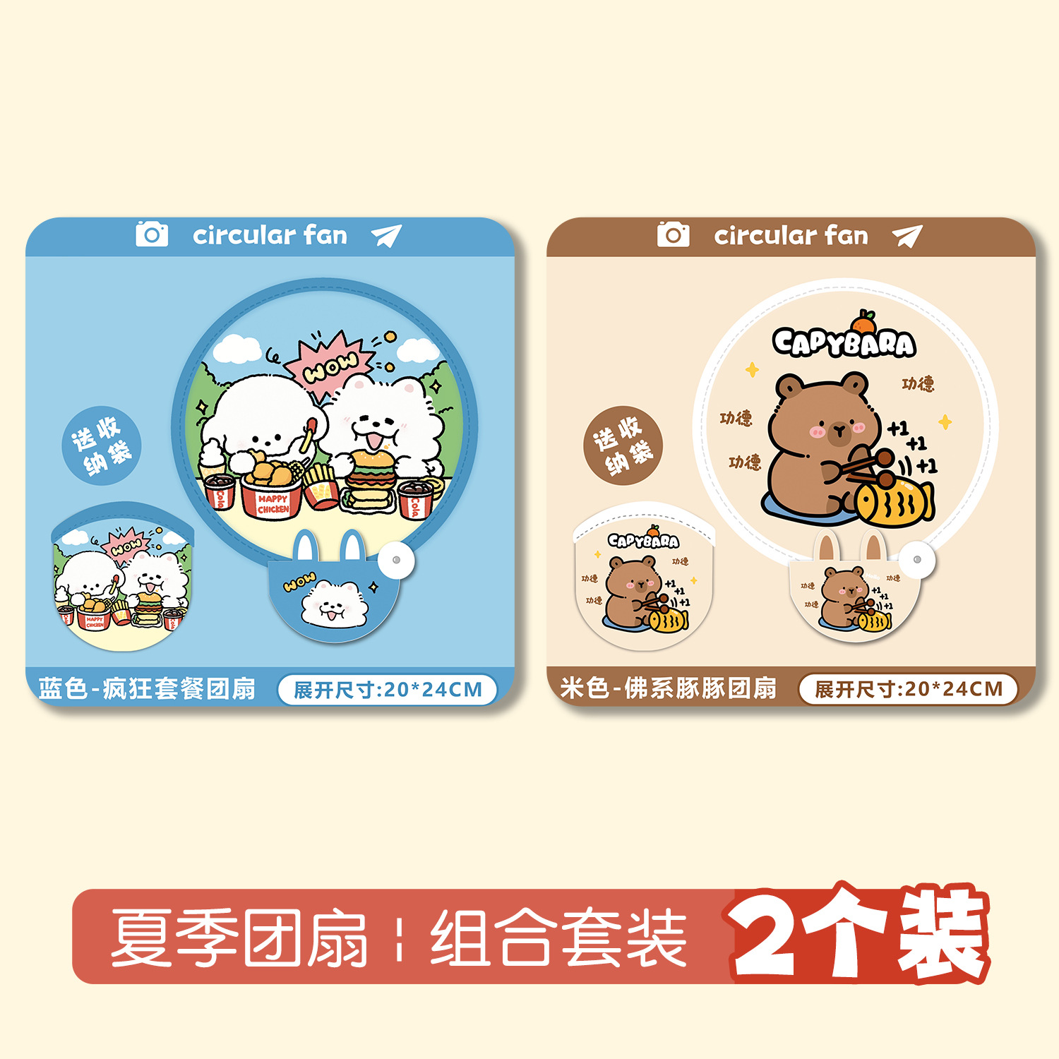 Lindo ins ventilador plegable de dibujos animados mini ventilador de tela portátil pequeño ventilador con mango ventilador plegable portátil pequeño ventilador redondo