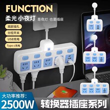 8λ28�׼��~���Ų����D�Q���๦��һ�D���Ų�ֿ��_�P��ҹ��+USB