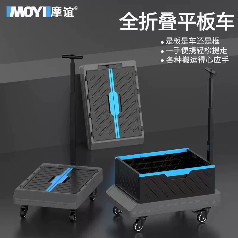 Купить овощи артефакт складная маленькая тележка для дома многофункциональный тележка прицеп двойного назначения тележка плоский тележка складной небольшой толчок