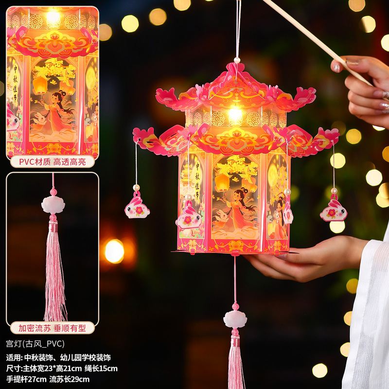 中秋节灯笼手工材料包2025新款儿童古风宫灯手提葫芦花灯挂饰其他|undefined