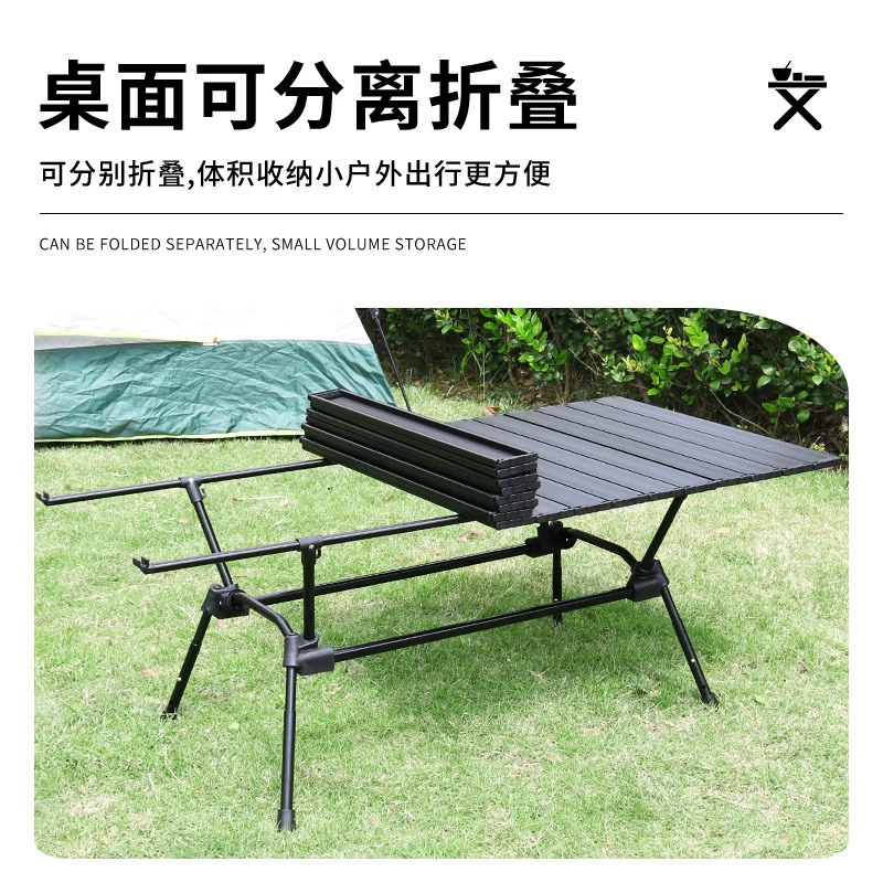 Поставляемый производителем раскладной стол из алюминиевого сплава для outdoor кемпинга, портативный раскладной стол, стол для ролла яйца