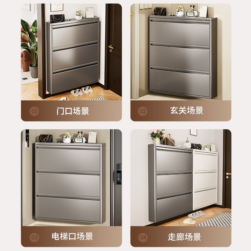 超薄钢制鞋柜12CM家用门口入户门玄关鞋架一体靠墙走廊小窄翻斗柜|undefined