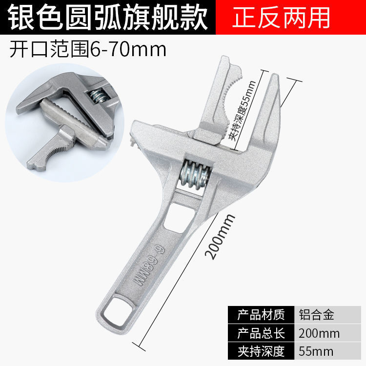 llave de baño de plomería multifuncional llave de fregadero de mango corto gran abertura herramienta especial para el mantenimiento del grifo