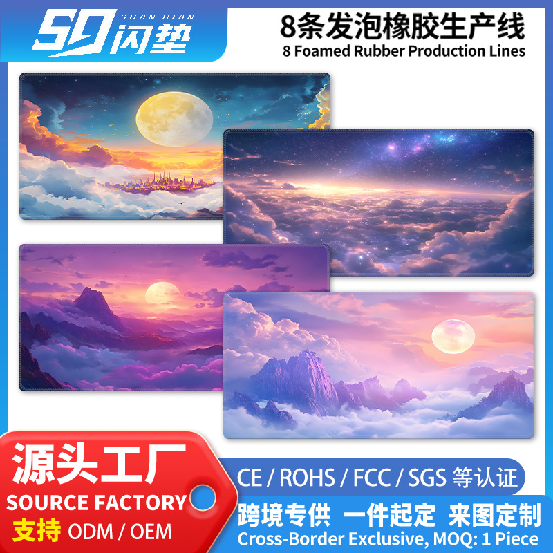 星空油画电脑贴纸 通用不留胶笔记本装饰贴 炫彩风景