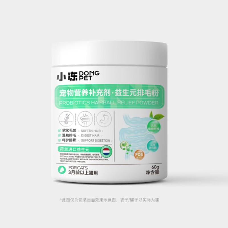 【60g】프리바이오틱 제모 파우더