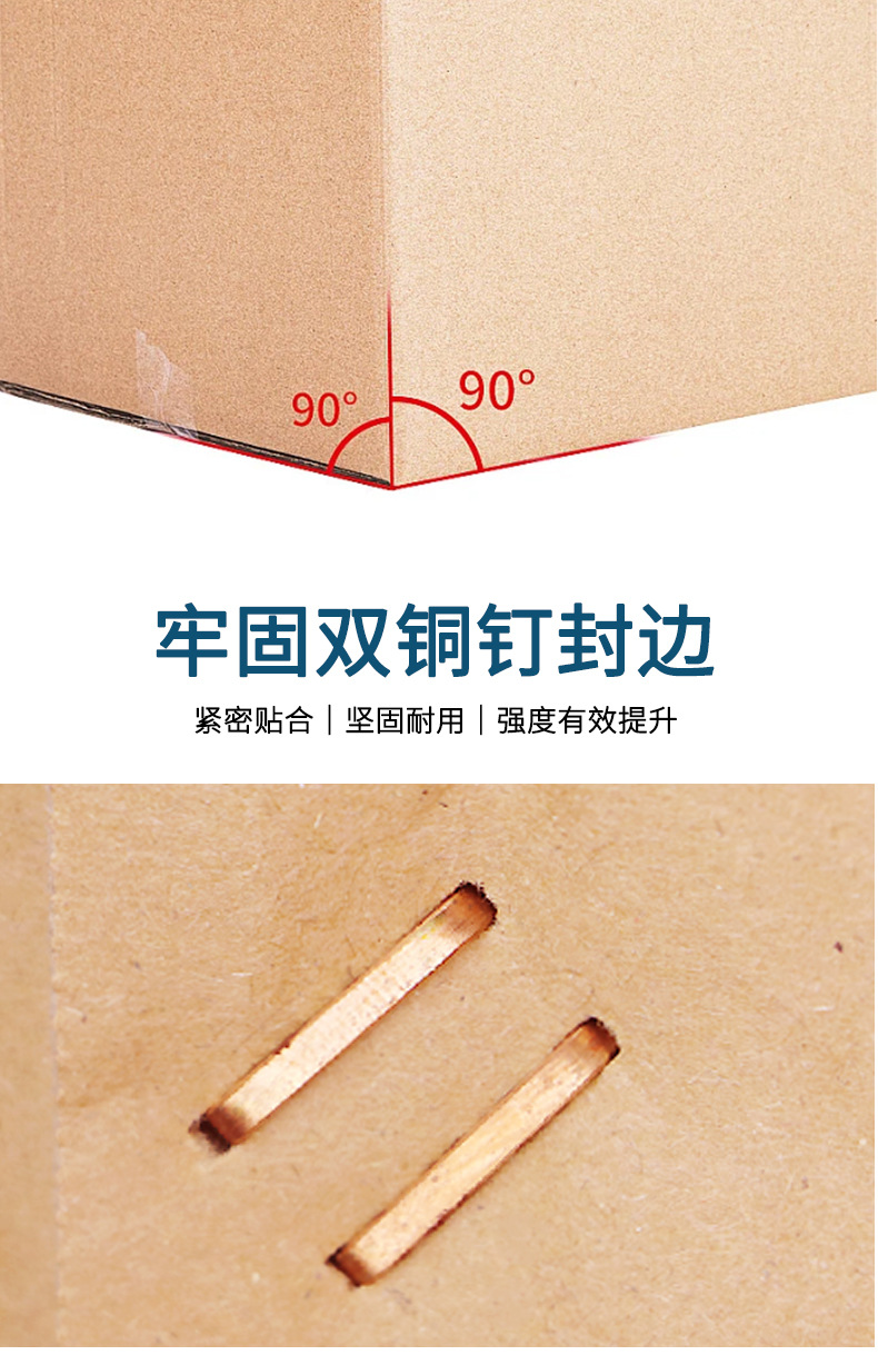 川越小批量定制现货详情页_04.jpg
