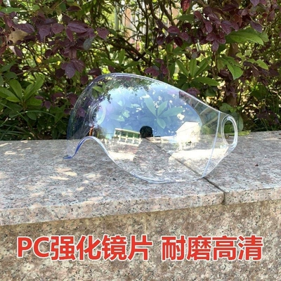 Universal electric vehicle helmet accessory: sun protection, wear-resistant, sunshade, rainproof, windproof, high-definition windproof goggles (Dəbilqə (Kaska) aksesuarları) - pc-anti-fall-lenses-wear-resistant-and-impact-resistant-32-hd-short-style