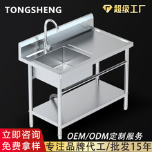 羳304Pϴ؆βێƽ̨ˮϴ֧܎N