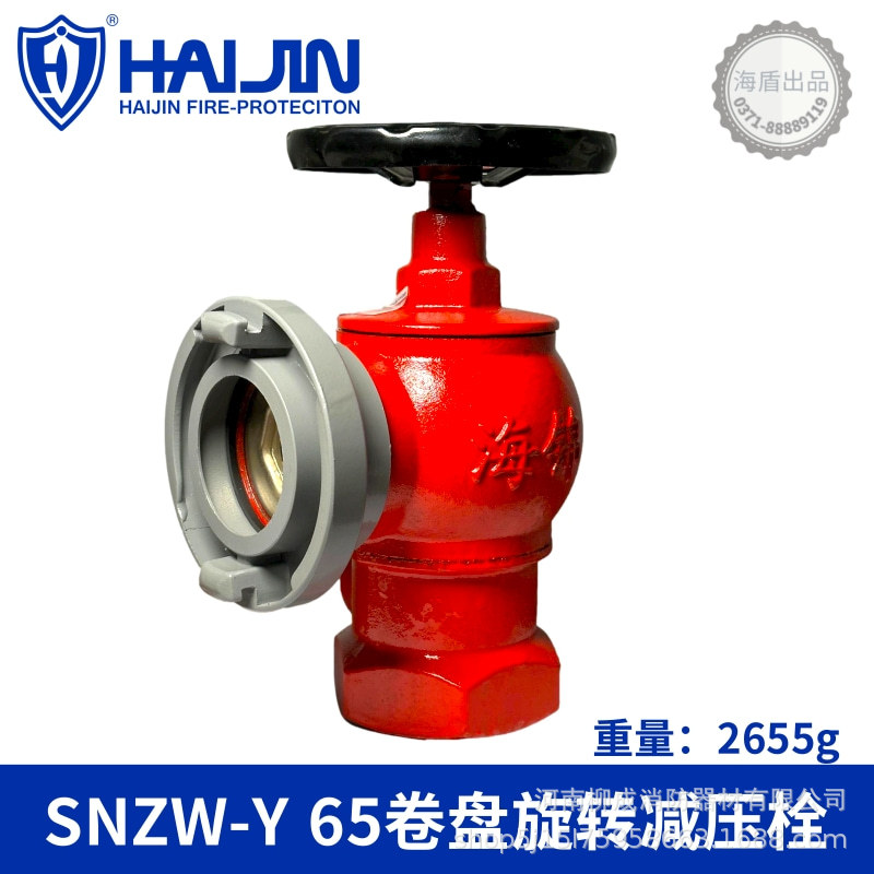 SNZW-Y 65卷盘旋转减压栓 (2).jpg