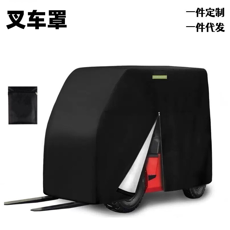Cross-Border Hot-Selling Forklift Cover Universal Outdoor Waterproof Car Cover Sunshade Reflective Strip Rainproof Dustproof Cover Forklift Protective Cover