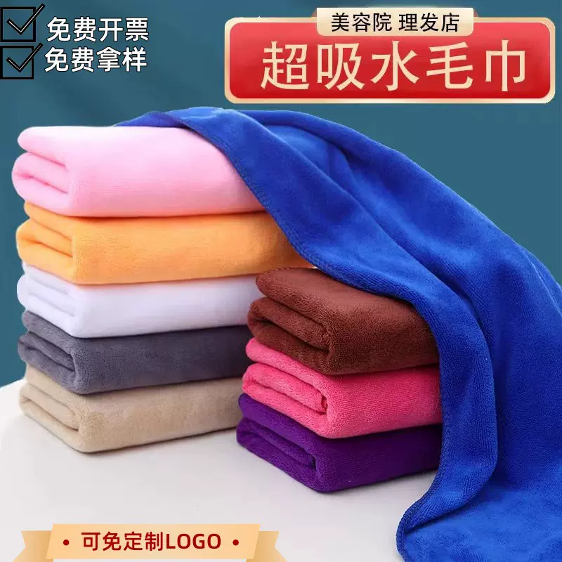 美容美发毛巾店用包头吸水干发巾加厚发廊速干理发巾印LOGO