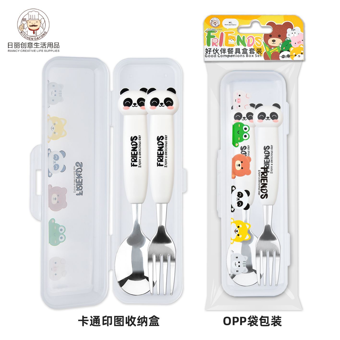 Juego de Cubiertos Portátiles de 2 Piezas de Acero Inoxidable, Grado Alimenticio, para Regalos