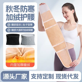 运动护膝;护肘;护腿