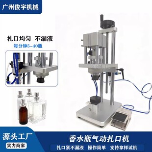 ��ˮƿ���w�C��ӷ�ڙC̨ʽץ�w�C�ڷ�Һ�i�w���ڙC��ˮƿ܈�w�C