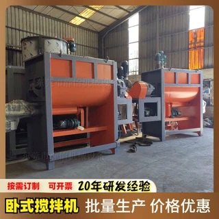 惠州食品添加剂粉末搅拌机厂家 304不锈钢混料机卧式混合机现货