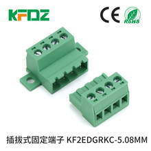 KF2EDGRKC+K-5.08MM免焊公母对接插拔PCB接线端子锁板固定式端子