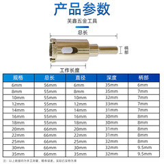 Hand drill hole opener boxed marble drill bit tile brazing glass diamond hole punching drill bit set