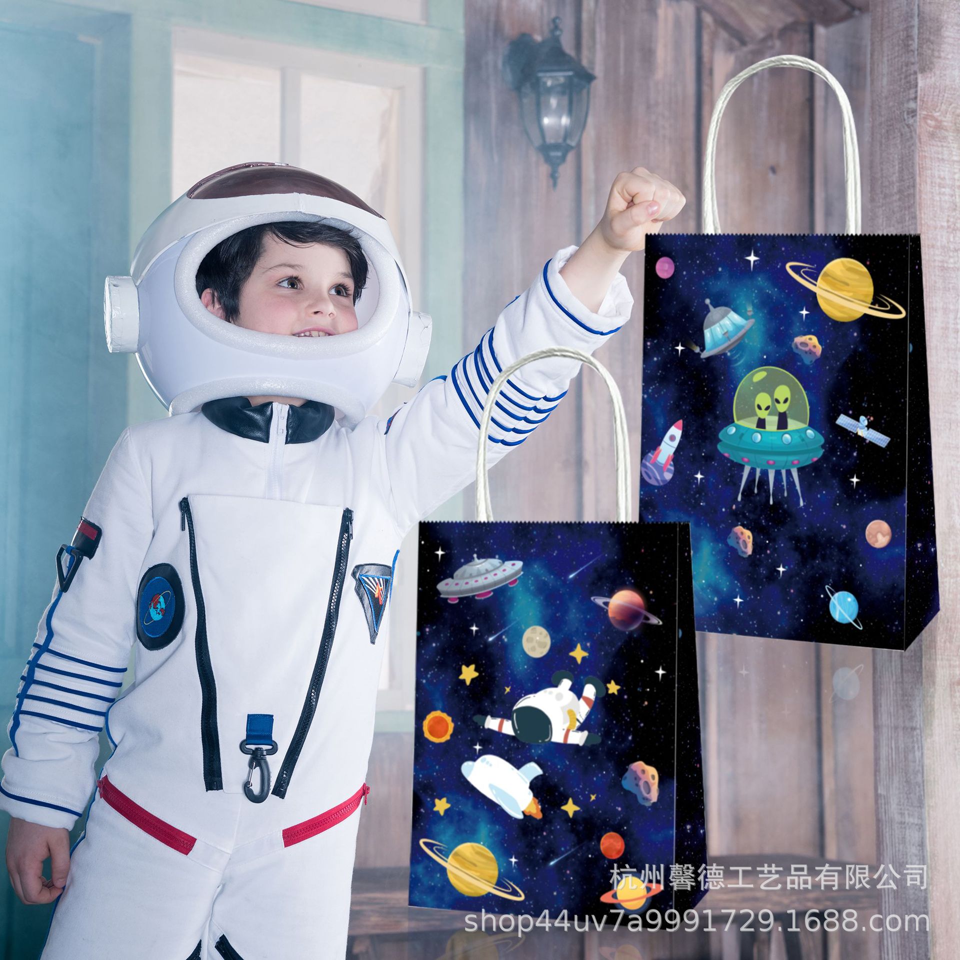 BD076 Amazon cielo estrellado espacio nave espacial alienígena partido regalo bolso de papel Kraft