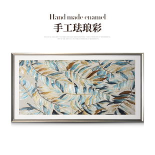Ruijie Enamel Painting "Home with Lush Leaves" Modern French Living Room Decorative Painting American Corridor Aisle Hanging Painting