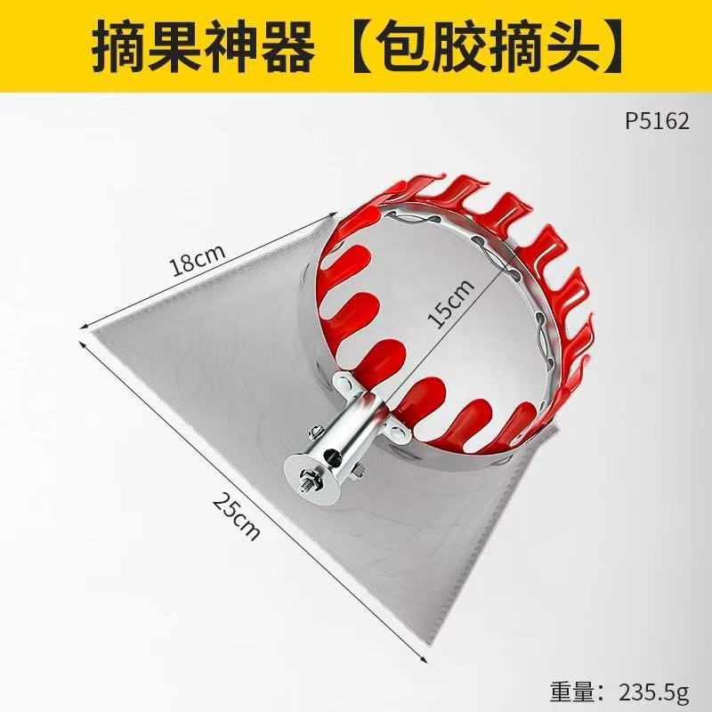 新款摘核桃神器伸缩杆摘水果采摘柿子杨梅桃果子李高空摘果器枣杏