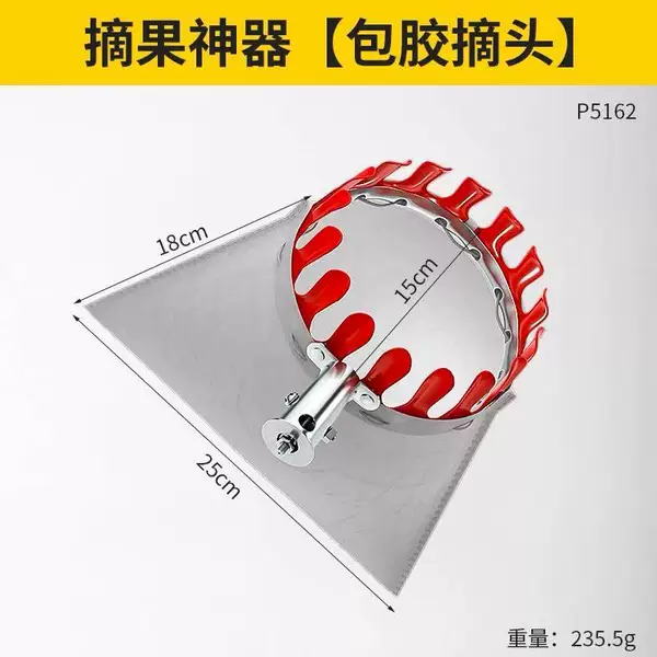 New Walnut-Picking Tool with Telescopic Rod for Fruit Picking, Suitable for Persimmons, Bayberries, Peaches, Plums, and High-Altitude Fruit Picking for Dates and Apricots