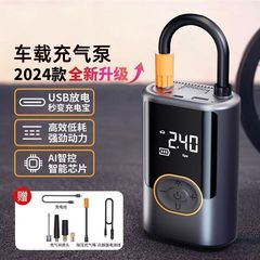 車のワイヤレスエアポンプ電気自動車自動エアポンプオートバイ車ミニインフレータブルポンプポータブル
