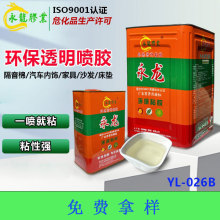 �h����ζ͸�����d���z��ĭEVA�zճ��Ƥ��������|ɳ�l������N