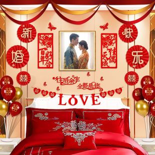 Men's Wedding Room Background Wall Decoration Layout Set Woman's Bedroom Wedding Bedside Wedding Latte Art Wedding Supplies Collection