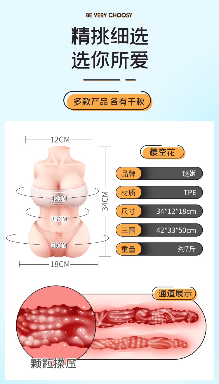 Mystery Lady Half-Body Mold Series Xiaozawa Weizi Schoolgirl Doll with Legs, TPE Male Masturbation Toy — detail image 13