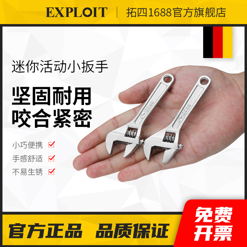 Development of adjustable wrench universal adjustable mouth multi-function wrench 4 inch 6 inch mini small wrench bathroom pliers tool