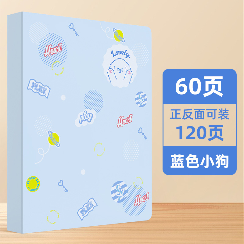 Blue Puppy (60 páginas) se pueden instalar 120 hojas